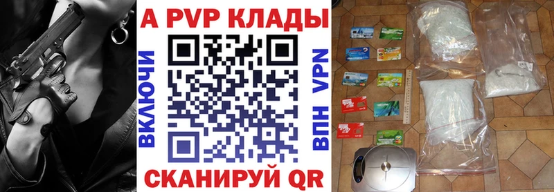 A PVP VHQ Ахтырский