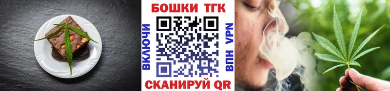 kraken вход  Ахтырский  Печенье с ТГК марихуана 