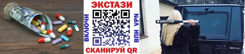 Ecstasy VHQ  хочу наркоту  Ахтырский 