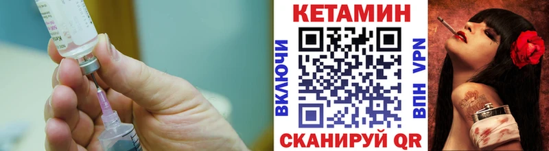 Кетамин VHQ Ахтырский