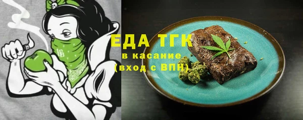 дурь Верхний Тагил