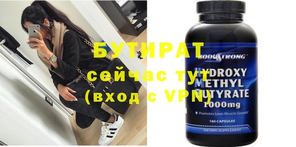 прущая мука Бугульма