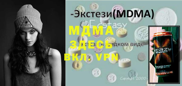 мяу мяу кристалл Верхнеуральск