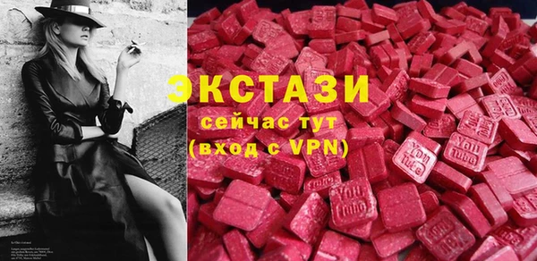 соль курить ск Бронницы