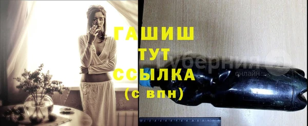 соль курить ск Бронницы