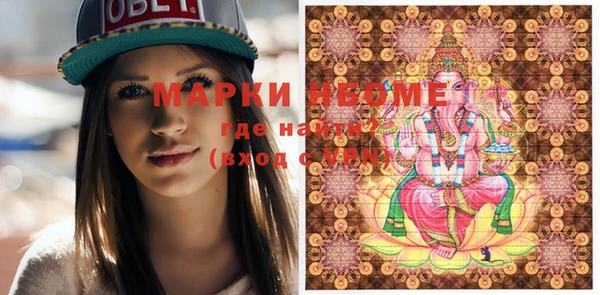 прущая мука Бугульма