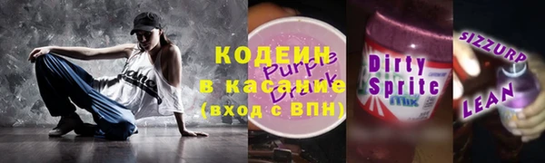 мяу мяу кристалл Верхнеуральск