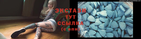 мяу мяу кристалл Верхнеуральск