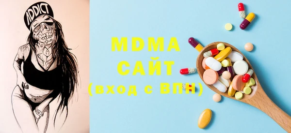 мяу мяу кристалл Верхнеуральск
