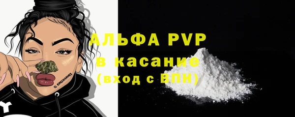 соль курить ск Бронницы