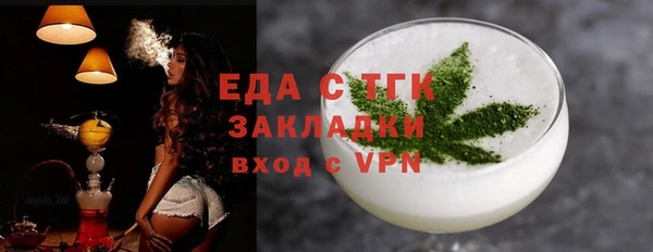 мяу мяу кристалл Верхнеуральск