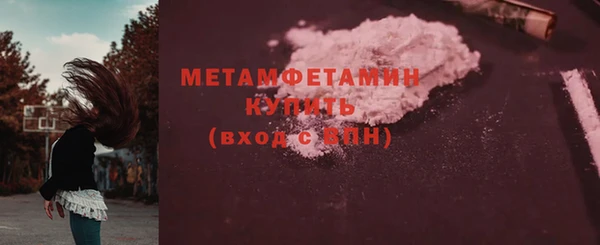 соль курить ск Бронницы