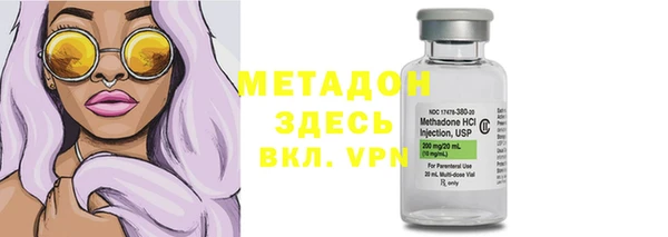 соль курить ск Бронницы