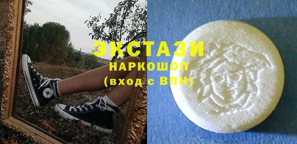 прущая мука Бугульма