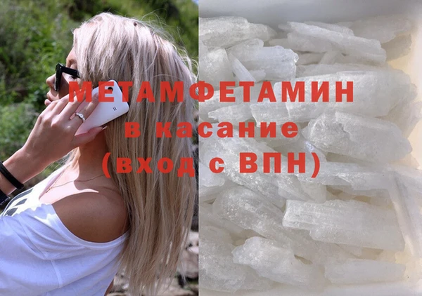 прущая мука Бугульма
