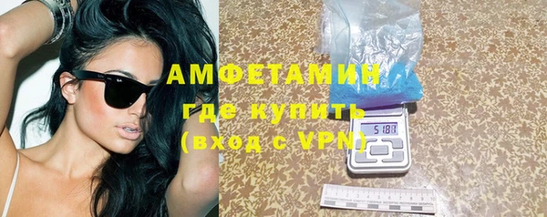 прущая мука Бугульма