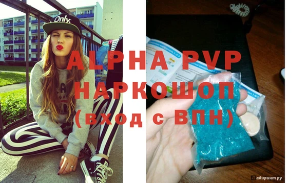 прущая мука Бугульма