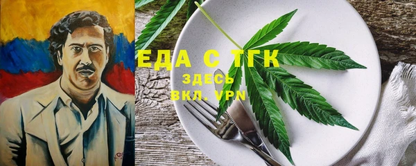 прущая мука Бородино