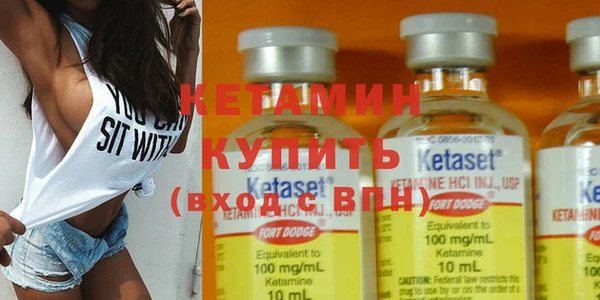 соль курить ск Бронницы