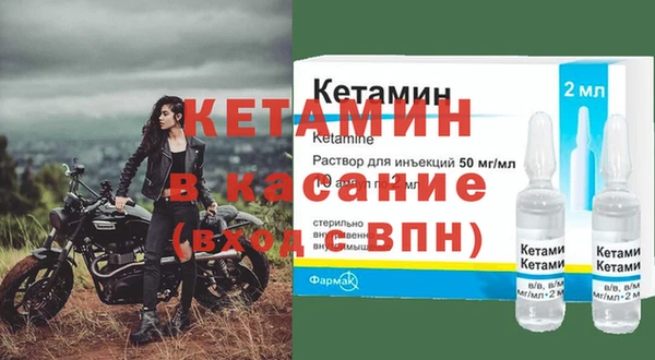 соль курить ск Бронницы