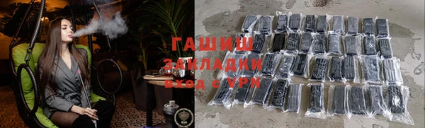 соль курить ск Бронницы