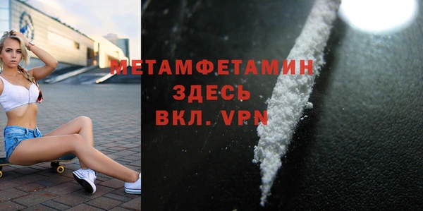 дурь Верхний Тагил