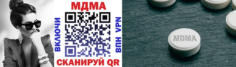 МДМА Molly  сколько стоит  маркетплейс наркотические препараты  Ахтырский  hydra онион 
