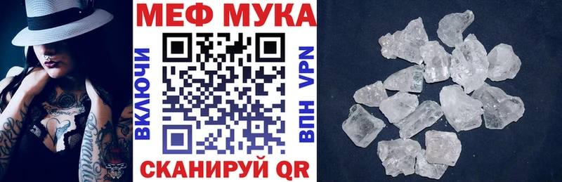 мега ССЫЛКА Ахтырский дарк нет как зайти Мефедрон мяу мяу