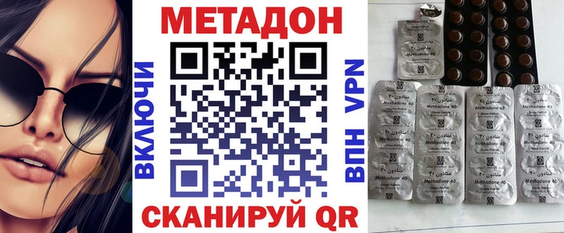 МЕТАДОН мёд  где купить наркоту  Ахтырский 