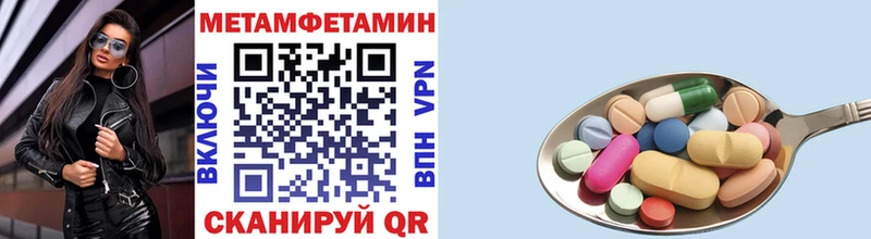 Метамфетамин Methamphetamine  цена   Ахтырский 